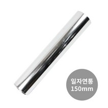 꾸버스 난로연통 150mm 일자 연통 연도 배기 화목 펠릿 난로 용품국산 연통모음 엘보 연탄, 연통 150mm-일자