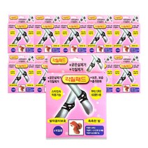 발 뒷꿈치 갈라짐없이 촉촉하게 풋패드, 뒷꿈치 각질패드 1켤레 x 10개