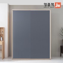 [엉클잭] 1600 프렌 키큰 슬라이딩옷장 전신거울옷장/장롱, 그레이화이트