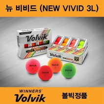 NEW VIVID 3L 뉴 비비드 3피스 1더즌 12알 골프공 골프볼 볼빅, 단품
