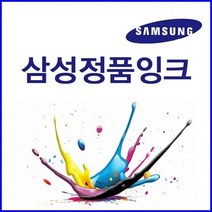 삼성전자 잉크젯프린터 정품 컬러 잉크 INK-C160, 1개