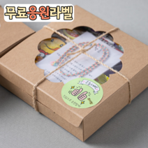 슬기마트 수능 시험 합격기원 응원 학교 단체 간식선물 학교 교회선물 비타민 행운팔지 간식 9종 달달 과자선물 학원간식, 1set