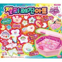 어린이날선물 6살 만들기세트 토핑 열쇠고리 레진아트 학원 클래스 키즈클럽 유치원