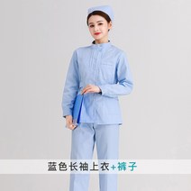 간호유니폼 요양보호사 편한 위생 한의원 수술실 약사 반팔 기능성 모던 스크럽복