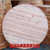 좌식 원형테이블 원형접이식식탁 전자렌지수납장 원형테이블 책상 원목원형테이블 식탁세트 제주야외테이블 좌식 원형접이식식탁 1200 원형 테이블 900 원형테이블 접이식원형식탁 원형티테이블 원형접이식식탁 1200 600, 1.8m 베젤리스(접히지 않음)