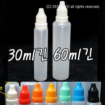 +안약병잠금캡 100개 30ml긴 60ml 뾰족공병 일자공병 액상공병 ETC 토출구외경3mm, 30ml 긴, 흰캡