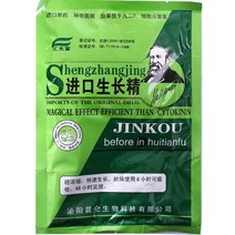 식물 Cytokinin 빠른 Ripening 비료 분말 성장 뿌리 약용 호르몬 분재 급속한 증가 생산, 한개옵션0