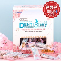[한정판] 포켄스 덴티페어리 벚꽃에디션 디스펜서 S 730g 100개입, 1개