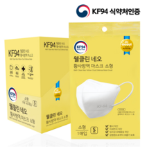 웰클린 네오 보건용 마스크 소형 KF94, 40개입, 1개