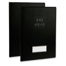 시스맥스 결재판 60141, 블랙, 2개