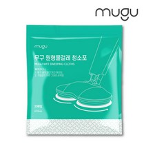 [무구] 레몬향 원형 물걸레 청소포 20매 1팩_휴스톰 아너스 SK매직 호환, 1팩