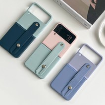 갤럭시Z플립4 듀오컬러 가죽 핑거스트랩 케이스