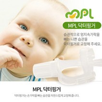E-An스토리 MPL 손가락빨기 방지상품 닥터핑거