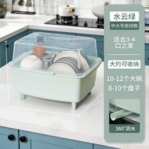 부착식 식기 건조대 무타공식기건조대 식기 수납 상자 넣어 그릇 배수 수납 랙 커버 방진 통기성 주방 식기 접시 랙 찬장, 중형 및 대형 녹색