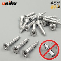 유니카 논프라피스 칼브럭이 필요없는 콘크리트 나사, 와샤 4x32mm 125pcs