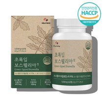 물과함께 보스웰리아 홈쇼핑 보스웰리스 보수웰리아 코스트코 보스웰릭산 성인남녀 60대 50대 여성 남성 여자 초록잎 녹색 홍합, 초록보스웰리아 60정 x1통
