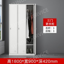 관물함 수영장 보관함 캐비넷 철제 락커 사물함, 1.0mm, 3도어 락커