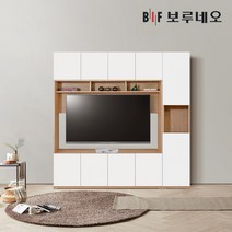 보루네오 리브로 2000세트 월플렉스 거실장 티비다이, 화이트