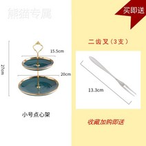 회전접시 샤브접시 * 대용량 2020 밀폐된 객실 회전 패션 접시 라지 텃밭 과일 바구니 최대 공기건조, 06 금왕관 小 2단 접시 포크 증정3지