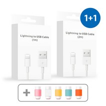 [1+1]UNBOXING 아이폰 라이트닝 8핀 데이터 충전케이블 1m 2m (박스포장), 1m+2m