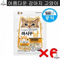 훈련간식 강아지간식 애묘 잘먹는 사료토핑 큐브간식 6p 아카타, 1개