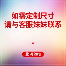 무결점 24인치 커브드모니터 34인치 게임용 32인치 디스플레이 컴퓨터 곡면 TV 겸용 와이드, 정전기 흡착 맞춤 제작