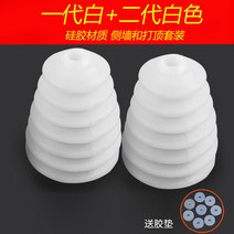 먼지방지 커버 전기해머 받다 회색사발 임팩트드릴 부품 집적 천장선반 타공 그레이 신기 1 이대 2627416219, 패키지 이대 _화이트 (받다 그레이