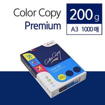 컬러전용지 복사 용지 프린터 복사지 백색 A3 1000매 복사지a4용지/복사용지a480g/한솔a4용지/a4용지더블에이/복사용지a475g/삼성a4용지/박스/마스크/오피스하나/hp복사용지, 단일 종이/파일 사이즈