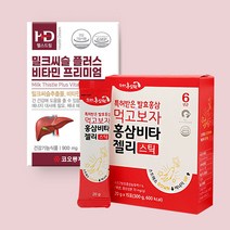 밀크씨슬플러스 비타민 + 먹고보자홍삼비타젤리, 1E0-밀크씨슬플러스비타민 + 홍
