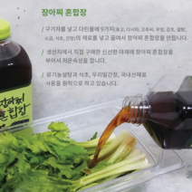장아찌공방빚고담고 셀러리장아찌, 1개입, 200g