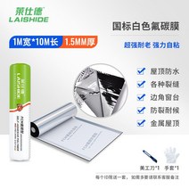 단열재 불연단열재 세라믹 흡읍재 열차단 외벽 창문 결로방지, I