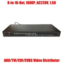 1080p 960p 720p 8 in 16 out 1.5u ahd cvi tvi cvbs 비디오 분배기 아날로그 hd cctv 보안 시스템용 8ch-16ch 분배기, 미국 플러그