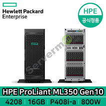 HP 타워 서버 ML350 Gen10 (4208 8C 2.1GHz 1P 16GB 8SFF P408i-a 2G 800W 2년워런티) P22094-371 정품