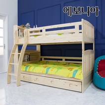 [에보니아] 착불_ 비비드 이층침대 하부서랍형 매트포함 / 수납선반형 원목 분리형 슈퍼싱글, 상세 설명 참조