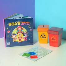 글송이 분리수거 특공대 세이펜호환 유아 학습 놀이 교구 지구 유치원 재활용 교육+CU상품권 3천원, 단품없음