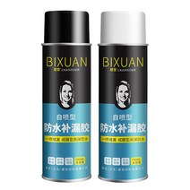 방수 스프레이 방수제 우레탄 옥상 투명 발수제 초강력 누수 지붕 뿌리는 수리 셀프 재료 막힘 폴리 코팅 외벽 접착제, 700ml×3캔 그레이셀프 스프레이 방수 접착제(