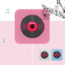 벽걸이 CD플레이어 USB 블루투스 FM라디오 스탠드 겸용, 핑크