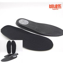 여자 에어형 신발 깔창 검정 푹신한깔창 메모리폼깔창 부츠깔창