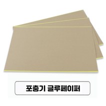 [방패막] 포충기 패드 10장(스카이원 스파이더)