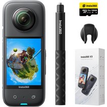 인스타360 X3 48MP 센서 5.7K 360도 액티브 비디오 액션캠, 브이로그 키트