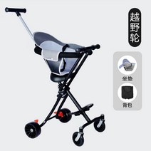 초경량 휴대용 유모차 간편 이동 접이식 기내반입 가벼운 유모카 집앞마실 산책, 블랙-크로스휠-방석-백팩