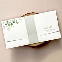 행복한레몬트리 결혼식 답례봉투 현금 용돈 돈 봉투 행복30매