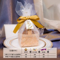 수납 박스5/10pcs Organza 대나무 바구니 사탕 상자 웨딩 진주 선물 가방 초콜릿 포장 파티 베이비 샤워 호, 09 09_01 5pcs_01 5.5x4x7cm