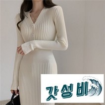 브이넥 스웨터 중년 가을 결혼식 50대 운서 주름, 블랙색