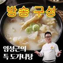 [KT알파쇼핑]임성근의 특 도가니탕 700g5팩, 5개, 700g