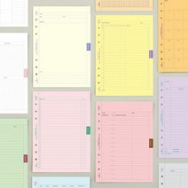 (A5) 6공 플랜 메모 리필지 다이어리수첩속지 6공속지 다이어리, 타입:09.VOCABULARY단어