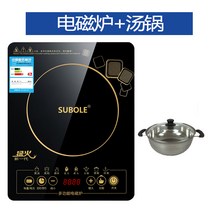 노브랜드 인덕션정품 Su Bole 유도 밥솥 2200W 가정용 다기능 타이밍 볶음 고출력-10223, 옵션02