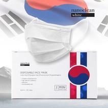 국산 얇은 2겹 마스크 50매 헬스장 숨편한 시원한 숨쉬기편한 일회용, 단품