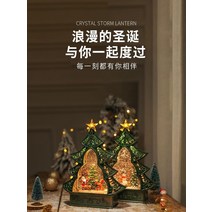 크리스마스 산타 오르골 스노우볼 스노글로브 뮤직 박스 회전 눈송이 크리스탈 바람 램프, 산타의 마차