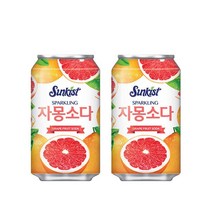 해태 썬키스트 자몽소다(New) 355CAN X24, 상세페이지 참조, 상세페이지 참조